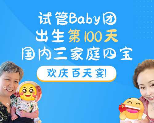 国内供卵助孕医院排名榜,干货！排卵试纸强阳不要急隔天在安排同房时间