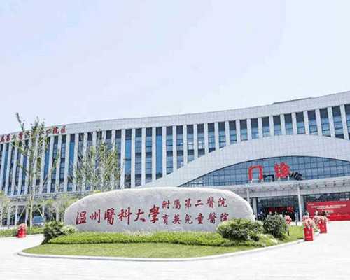 国内供卵医院排行榜最新,中国女子人工授精全程,人工授精全程多长