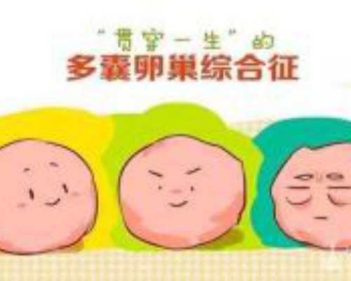 国内代孕哪家比较可靠,北医三院做试管婴儿的费用大约多少钱?